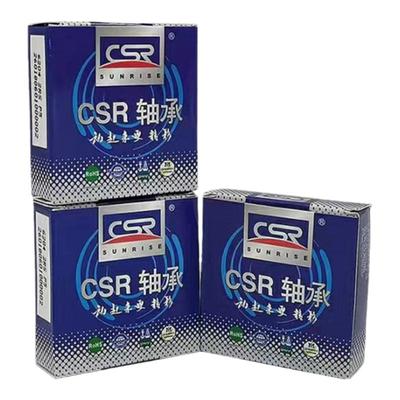 宁波旭日高速电动工具转子轴承606 607 608 609Z角磨机抛光机轴承