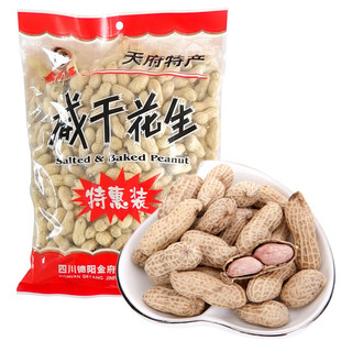 金府王带壳咸干花生四川天府特产坚果炒货下酒夜宵休闲零食
