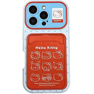 可爱卡通HelloKitty卡包适用苹果17Promax手机壳iphone16pro新款15pro小众14带挂绳13创意15硅胶17pro全包16