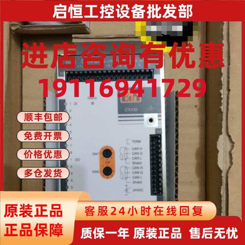 议价CX436 贝加莱模组控制器全新原装