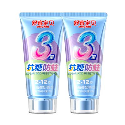 【郭晶晶推荐】舒客儿童抗糖牙膏