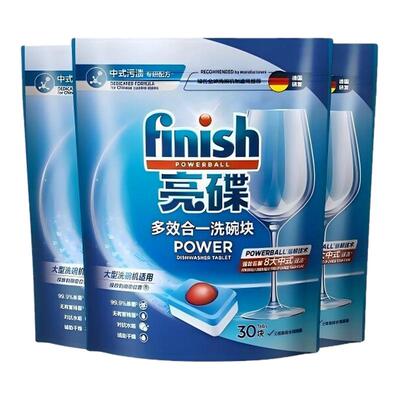 大小机型可选⭐亮碟多效洗碗块