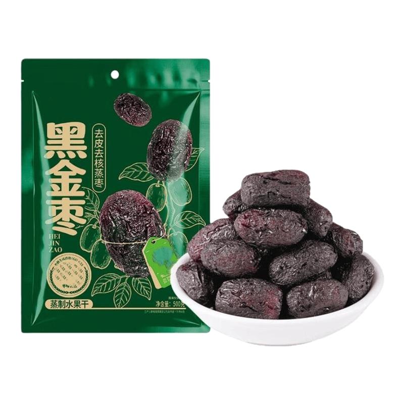 厂家补贴九蒸九制黑金枣去皮去核熟制新疆红枣低温慢烤水果干零食