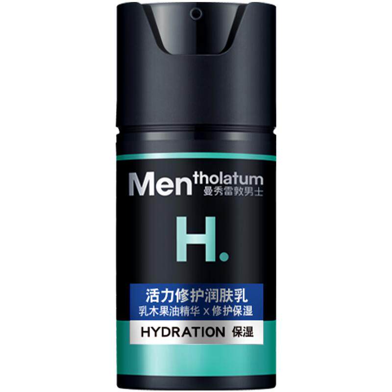 曼秀雷敦修护润肤乳男士