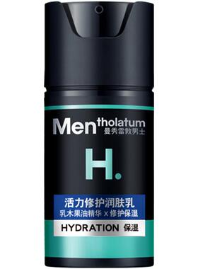 曼秀雷敦修护润肤乳男士