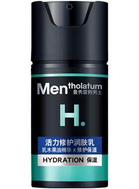 曼秀雷敦修护润肤乳男士
