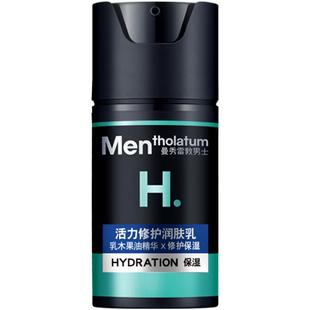 曼秀雷敦男士专用面霜秋冬季脸部乳液保湿霜润肤补水护肤品男