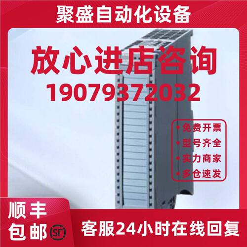 议价西门子6FC5203-0AF02-0AA1 前操作面板6FC52030AF020AA1原装