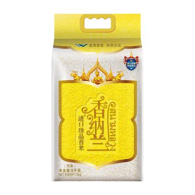 香纳兰柬埔寨香米进口珍品5kg