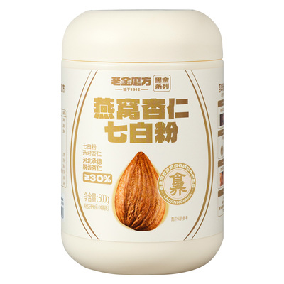 杏仁七白饮杏仁粉美白告别黄黑皮