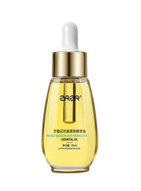 【官方正品】苦橙花抗皱紧致精华油 舒缓修护保湿提亮护肤精粹油