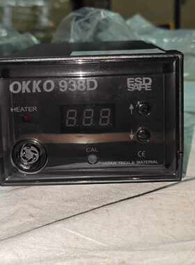 议价全新OKKO 938D防静电温控焊台，日本技术制造，带数显功
