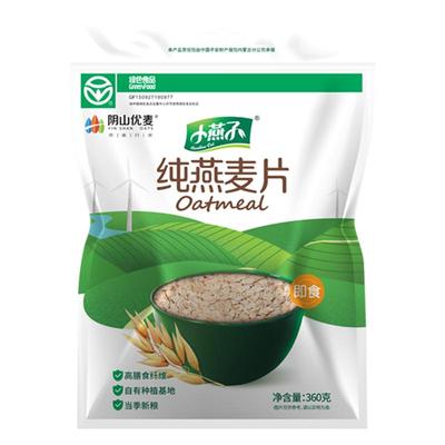 阴山优麦纯燕麦片原味即食