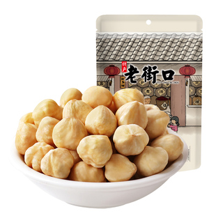 老街口原味榛子仁500g新货榛果大榛子坚果干果烘焙原料零食