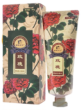 新疆解忧公主玫瑰精油洁面乳80g