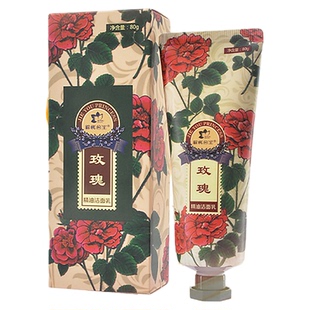 新疆解忧公主玫瑰精油洁面乳温和清洁保湿滋润洗面奶官方旗舰店