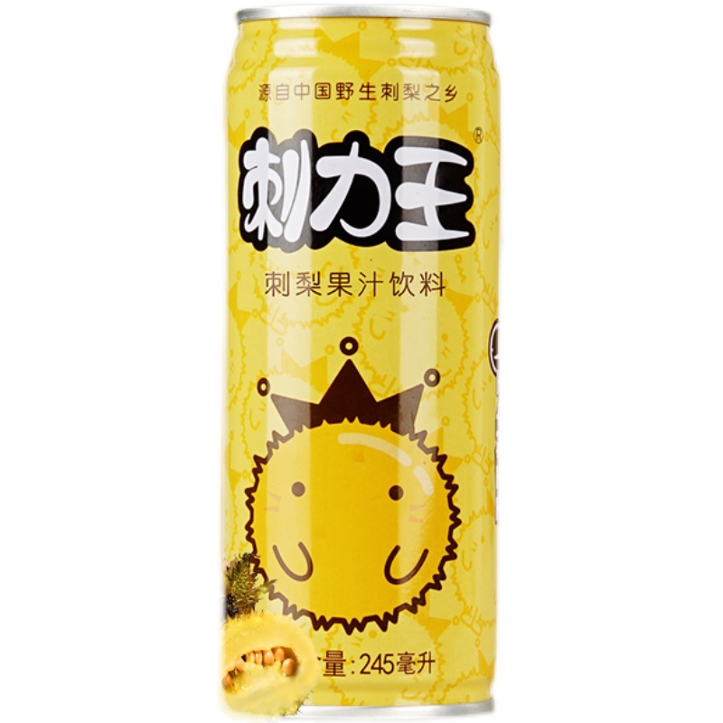 贵州特产刺力王野生刺梨新鲜压榨 245ml*12瓶补充维C果汁饮料饮品