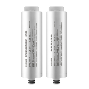 点洲适用于碧云泉净水器滤芯M3/M3pro台式净水机U3/U35/U305/U306