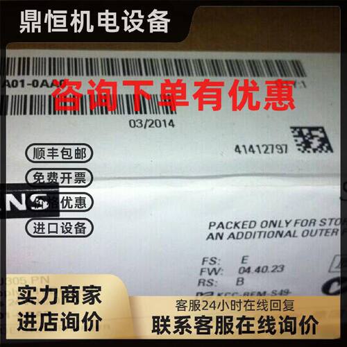 议价6SL3040-0JA01-0AA0控制单元CU305 DP全新6SL3040-0JA01-0AA0
