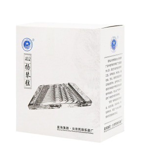 北京星海402扬琴弦扬琴 琴弦402杨琴弦 套弦 144支扬琴配件