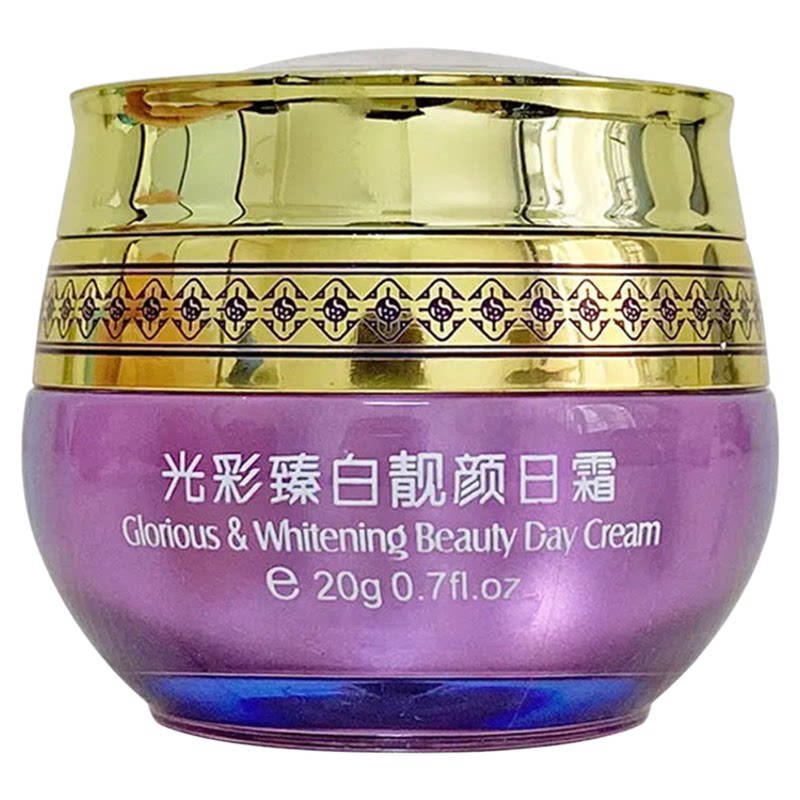 奥施曼珍珠素护肤品套装正品美容院实体店同款同效果原厂密封发货