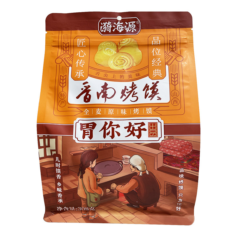 晋南烤馍小馒头多口味308g