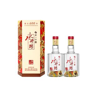【梁朝伟首选白酒】水井坊臻酿八号38度500ml*2瓶浓香型白酒