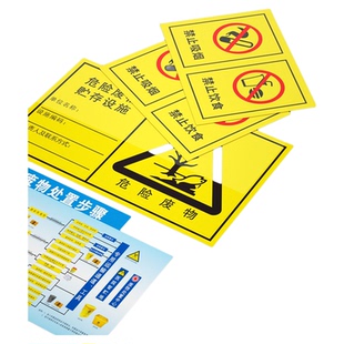 2026年新国标医疗废物处置标识医疗废物暂存点标贴危险废物牌暂存间医废处置流程图医疗垃圾标识贴警示牌危废