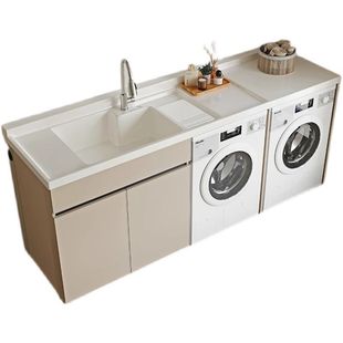 蜂窝铝洗衣机柜阳台双洗衣机柜组合搓板一体洗烘套装滚筒伴侣定制