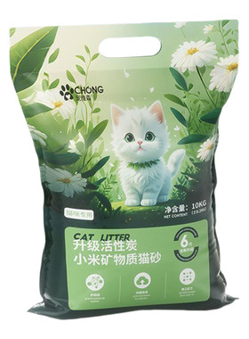 宠维森猫砂除臭剂杀菌去尿味批发