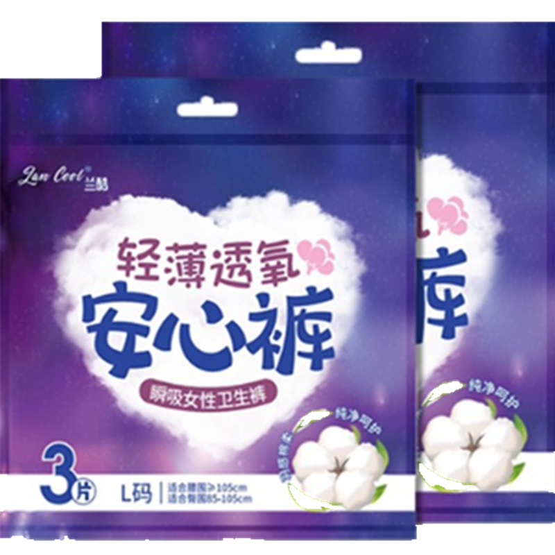 棉柔超熟睡月经安睡裤Lancool