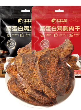 高蛋白鸡胸肉干大块厚切