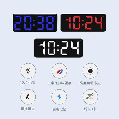 led简约电子钟桌面数字时钟表挂墙客厅夜光静音时间显示器大屏幕