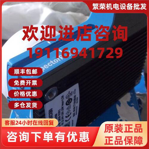 议价实拍现货SICK全新V2D631P-2MXCXB0 1082298 CDF600-0300 1052