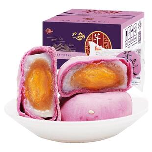 千丝芋泥酥雪媚娘蛋黄酥早餐糕点面包休闲零食品小吃礼盒中秋送礼