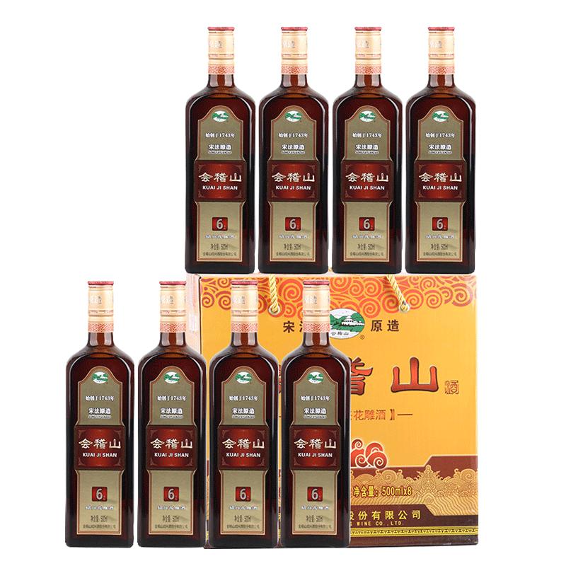 ���ɽ �����η�������� ����� 500ml*8ƿ 133.05Ԫ(����ȯ)