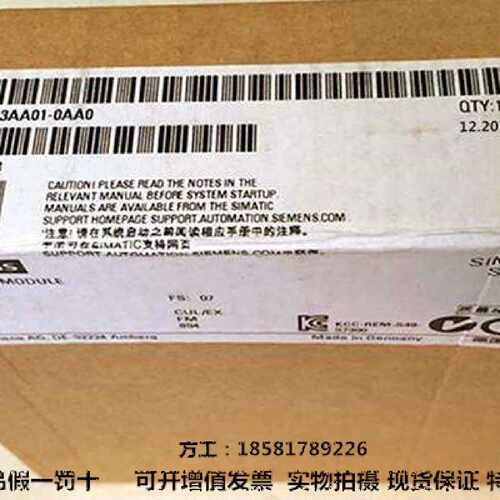 议价西门子原装IM360接口模块6ES7360-3AA01-0AA06ES7 360-3AA01-