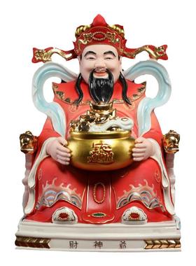 戴玉堂陶瓷摆件聚宝盆财神红衣彩财神爷像神像供奉文财神家用佛像