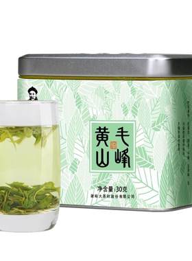 谢裕大黄山毛峰绿茶30g