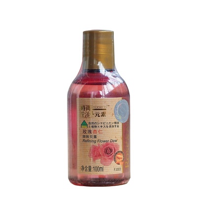 时尚生活玫瑰杏仁爽肤水提亮肤色