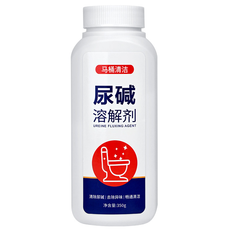 尿碱溶解剂深度清洁马桶