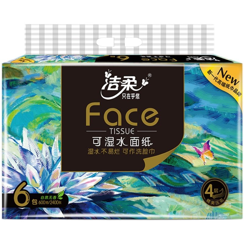face100抽4层48包可湿水面纸洁柔