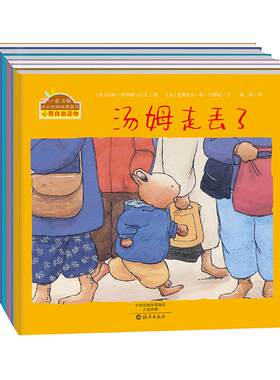 小兔汤姆系列绘本第一辑全套6册