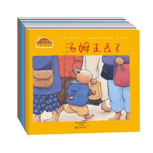 当当网正版童书 小兔汤姆系列绘本第一辑 全套6册宝宝睡前故事书0-2-3-4-5-7周岁图画书 小兔子汤姆走丢了 汤姆上幼儿园 绘本书籍