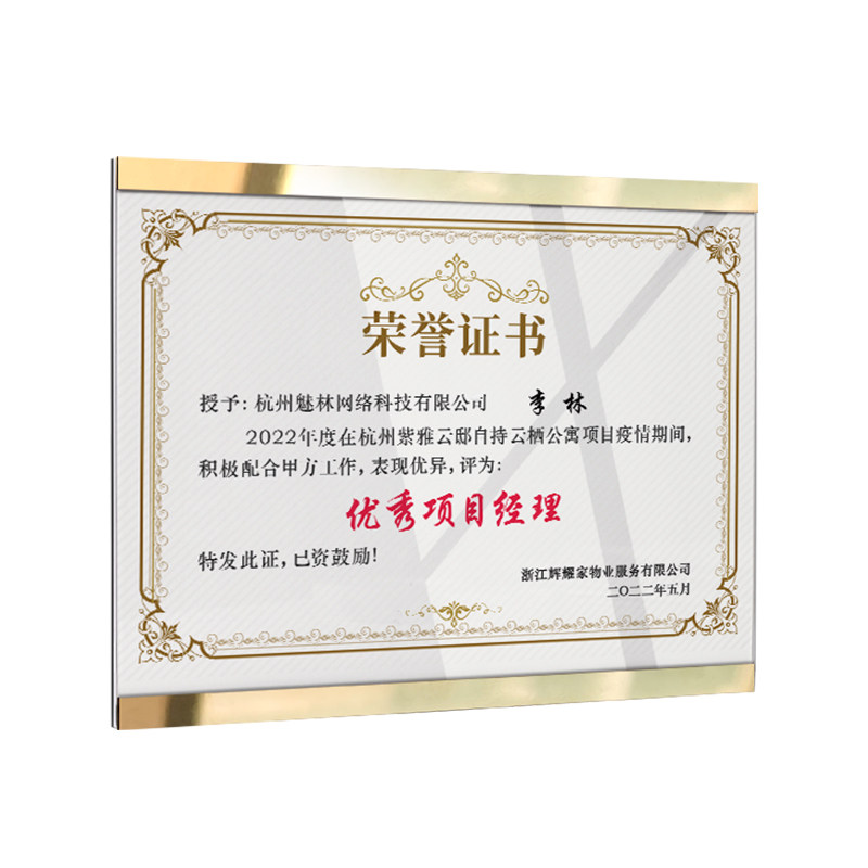 营业执照框架挂墙免打孔