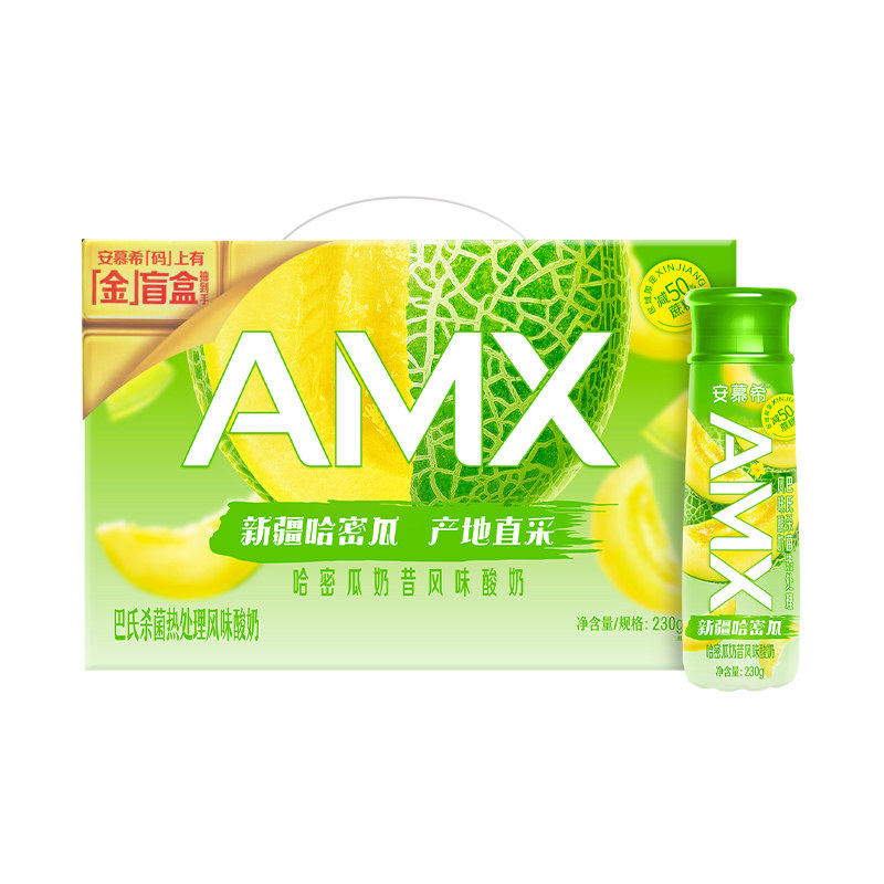 伊利安慕希哈密瓜酸奶230g*10瓶