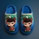 Nezhabao Blue