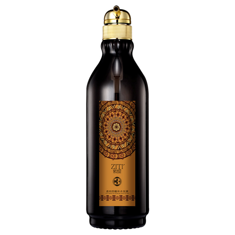 紫缇透明质酸补水发膜500ml