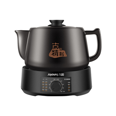 九阳煎药壶中药电煎壶全自动熬药电砂锅老式家用养生壶官方正品