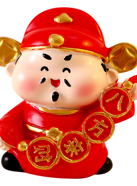 新年财神小摆件办公桌面装饰品
